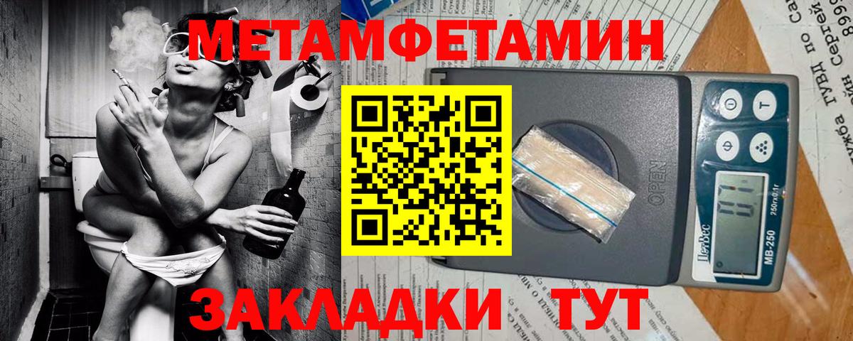 АМФЕТАМИН Розовый Ступино