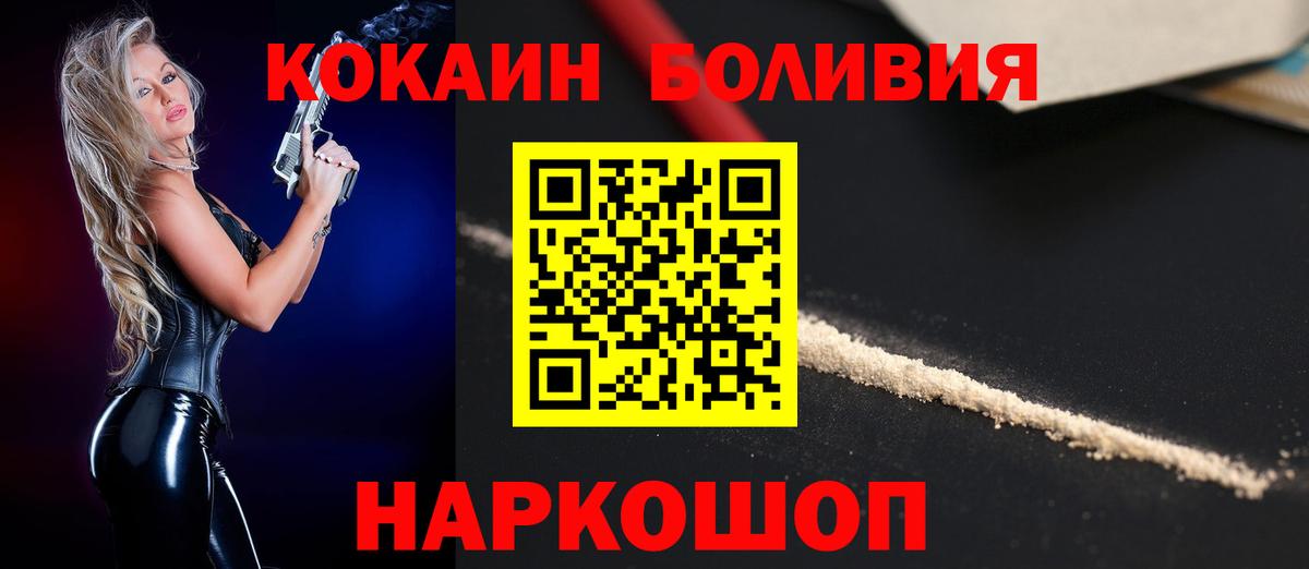КОКАИН Columbia Ступино