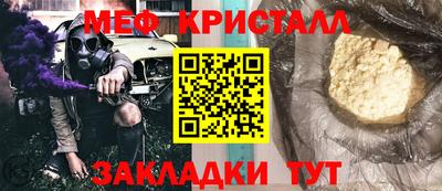 мдпв Бугуруслан