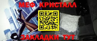 крисы Бузулук