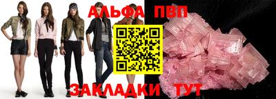крисы Бузулук
