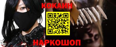 кокаин Будённовск
