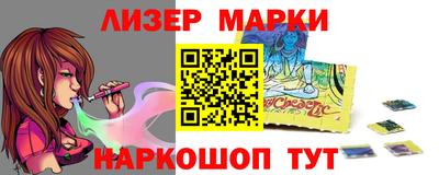 кокаин Будённовск