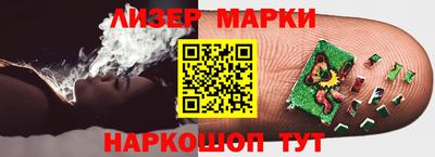 кокаин Будённовск