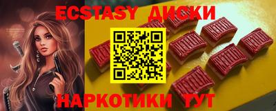 кокаин Будённовск