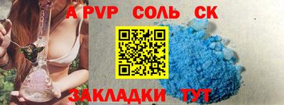 крисы Бузулук