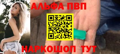 кокаин Будённовск