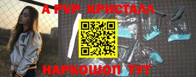 крисы Бузулук