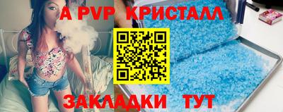 крисы Бузулук