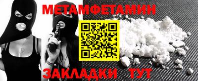 кокаин Будённовск
