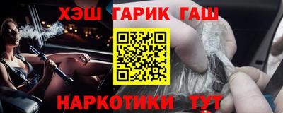 крисы Бузулук