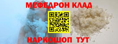 кокаин Будённовск