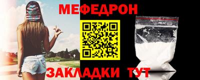 мдпв Бугуруслан