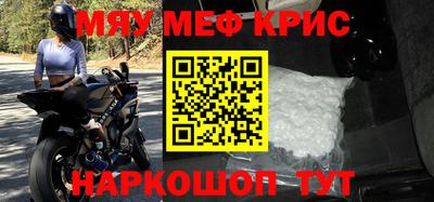 кокаин Будённовск