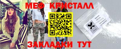 крисы Бузулук