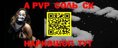 кокаин Будённовск