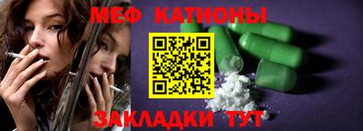 мдпв Бугуруслан