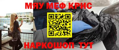 крисы Бузулук