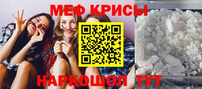 крисы Бузулук