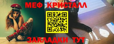 мдпв Бугуруслан