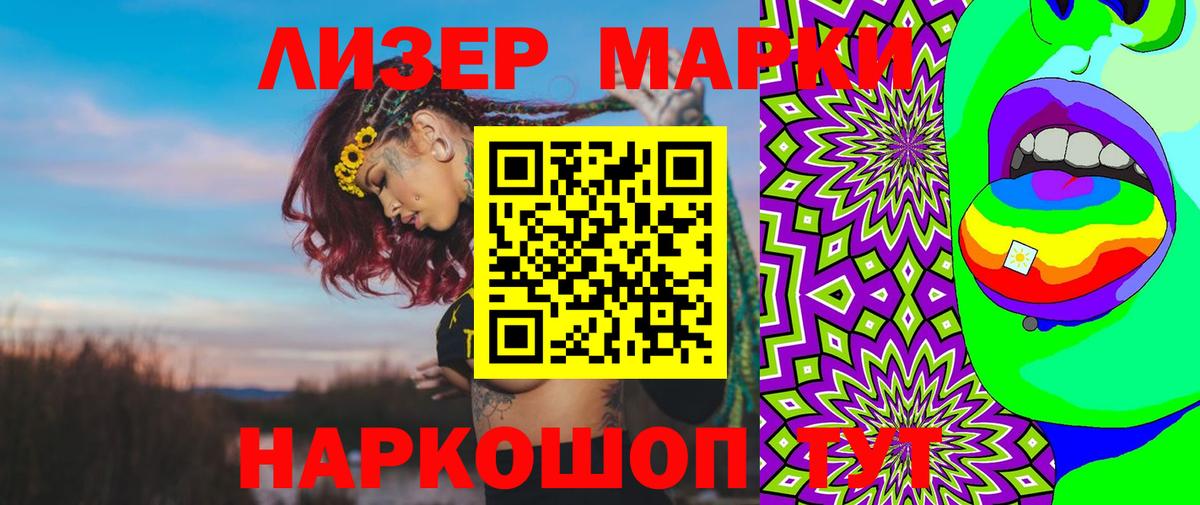 Лсд 25 экстази ecstasy  LSD-25 экстази ecstasy  Ступино  LSD-25 экстази  Вход с VPN 