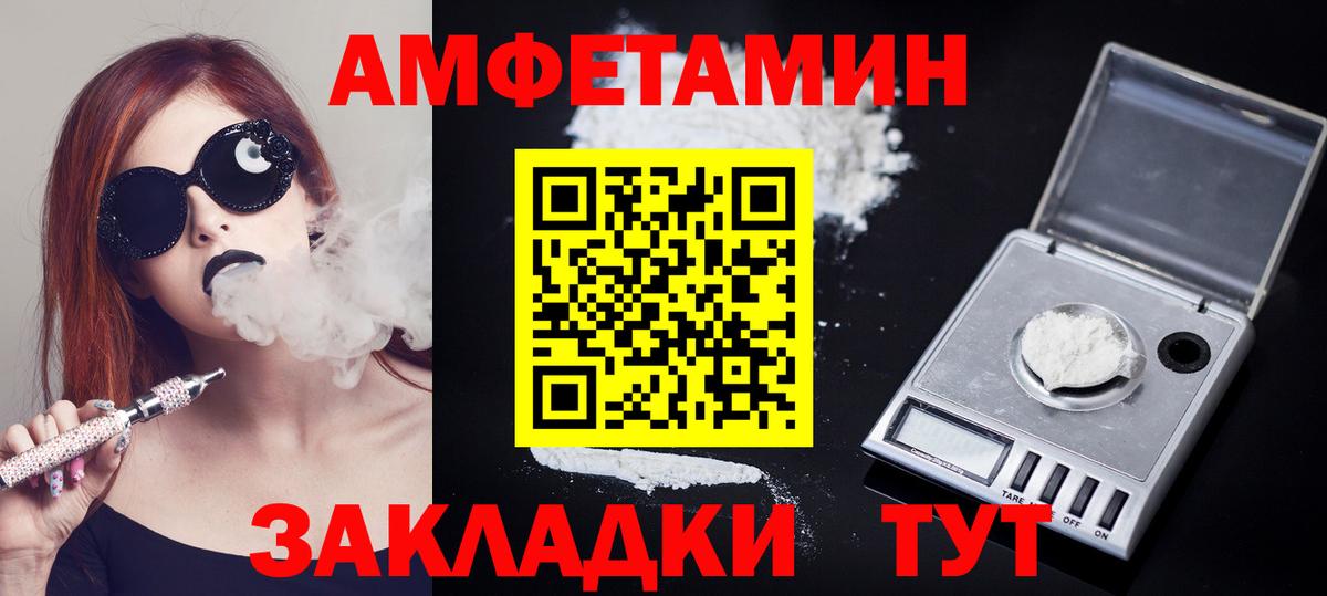 Первитин винт  Вход с VPN  Ступино 