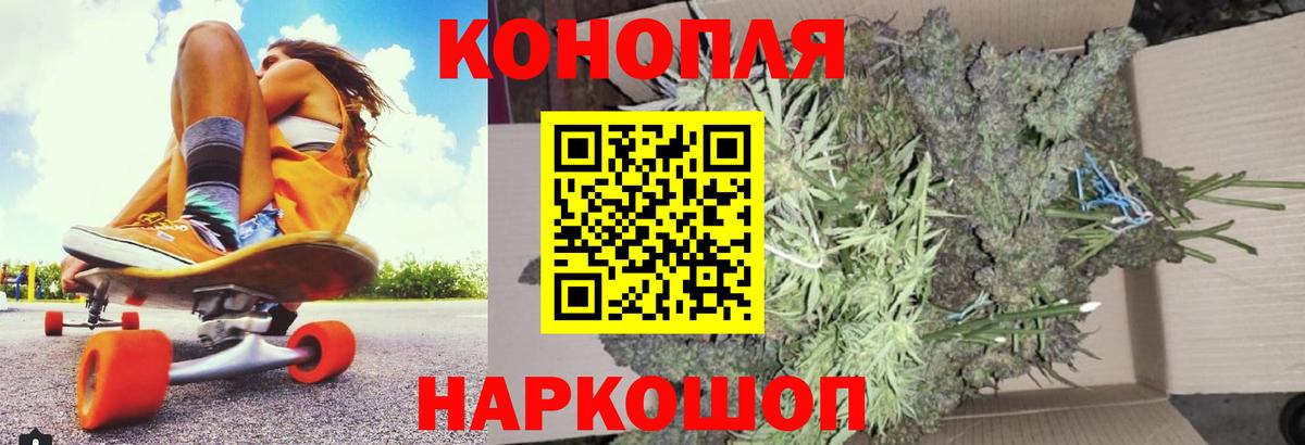 МАРИХУАНА план  Конопля Bruce Banner  Бошки Шишки семена  Вход с VPN  Ступино  МАРИХУАНА сатива 